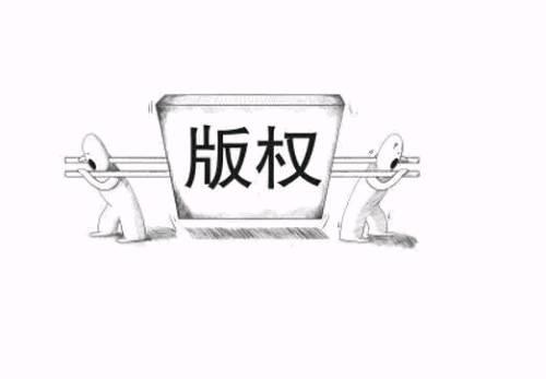 为优质的音乐版权作品付费