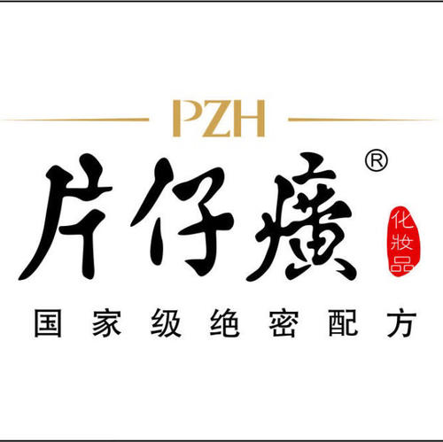 片仔癀是药品通用名称还是商标？