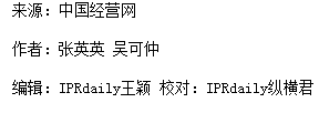 光伏专利纠纷暗涌！海外市场或遇新壁垒