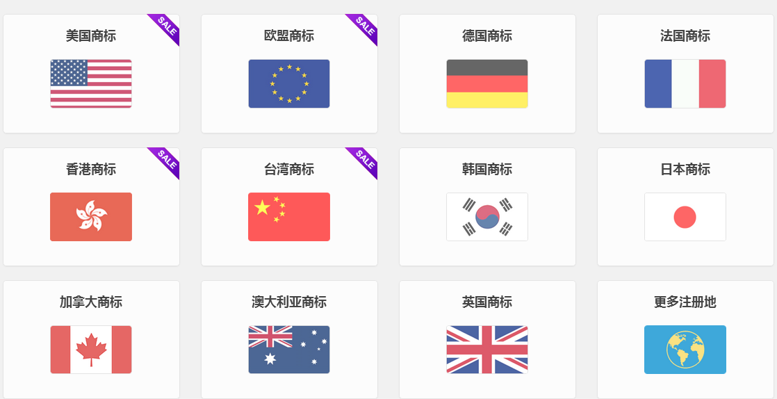 在香港如何注册外贸公司 