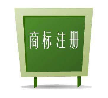 入驻天猫对商标有什么要求？ 