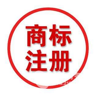 杂志的名字在商标注册里属于哪类 