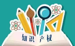 与企业名称存在实质性差异的标志能否用作商标？ 