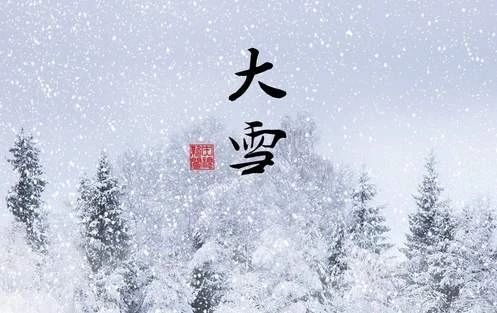二十四节气名称可以为注册商标吗？ 