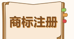 多家外企&quot;老字号&quot;获顶格侵权赔偿 法官：在华投资经营大可放心