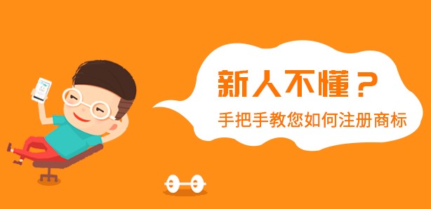 中国国家工商行政管理总局商标局收费多少钱一个？ 