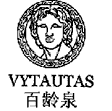 {百龄泉 VYTAUTAS}