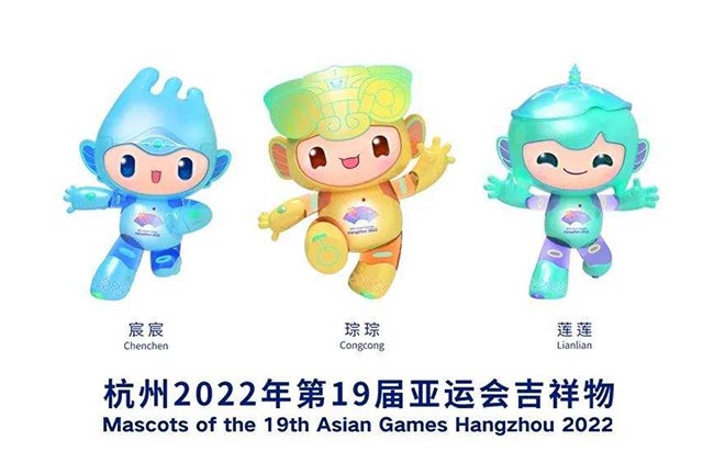 杭州亚运会吉祥物商标已经注册？及时保护很重要