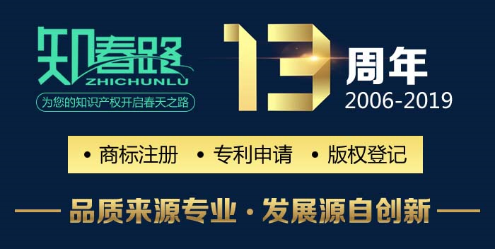 香皂商标注册，如何选择商标代理机构？