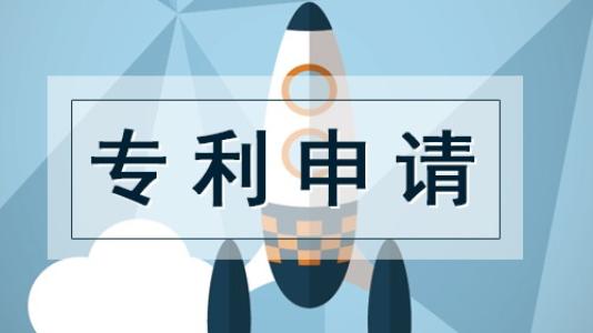 大学怎么搞实用新型专利