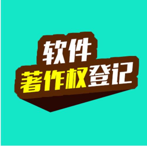 合作作品权利归属规则的改良，登记著作权，需要了解的问题