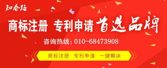 商标注册会计分录怎么做？