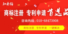 云南商标注册流程及费用？云南怎么申请商标？