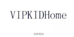 VIPKIDHome在广告等服务上能否获准注册？