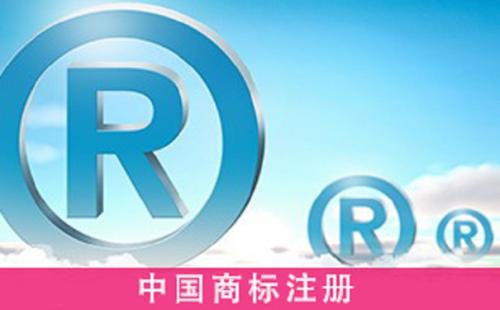 特定声音注册商标 为何屡被驳回？