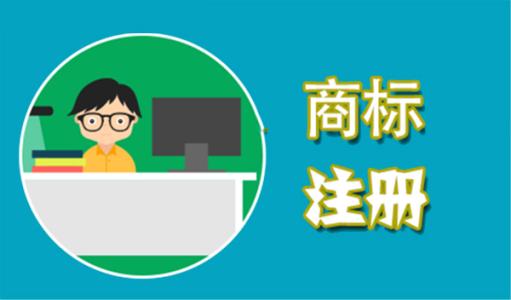 在申请商标时，这些费用不能省