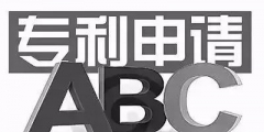 PCT代理人和共同代表是怎么规定的？