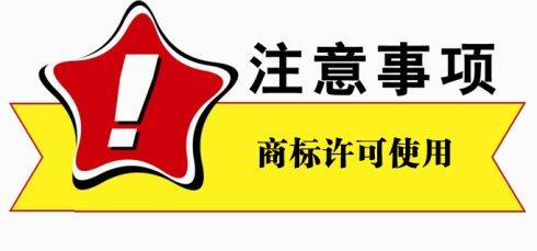 商标使用许可有哪些种类，商标使用的方式有哪些