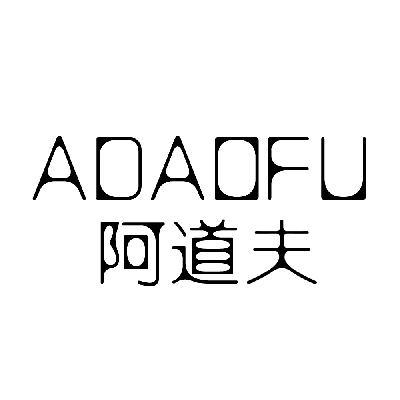 知名洗发水品牌阿道夫屡陷产品商标之争