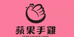 蹭名牌!“苹果手鸡”商标被驳回