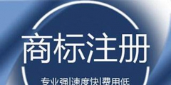 深扒稻香村“同案不同判”的背后逻辑：商标授权违规注册