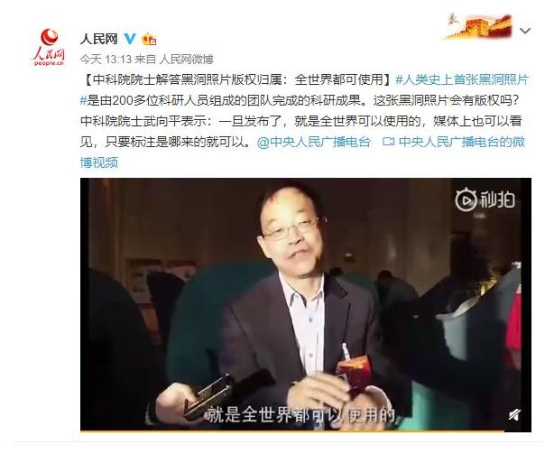 视觉中国因“黑洞”照片的版权遭遇围攻！还拥有国旗、国徽版权？