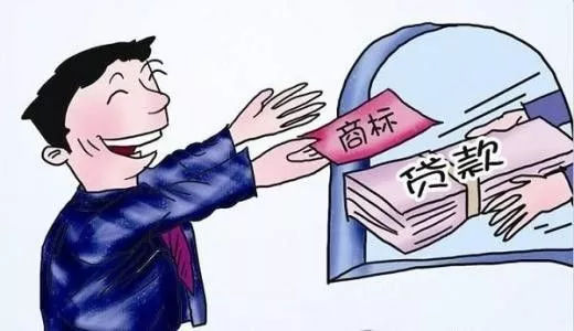 商标权质押评估依据，商标权质押的作用