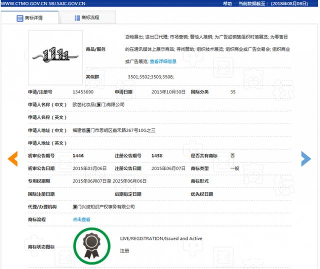 继“11.11”商标被驳回后，京东“双11”商标被无效！阿里该笑了