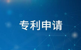 2018年中国在“一带一路”沿线国家专利授权实现量质齐升