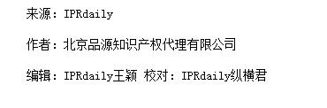 商标驳回复审程序中应否考虑申请商标的知名度