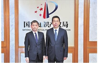 国家知识产权局局长在京会见香港知识产权署署长
