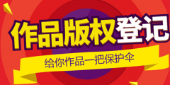 67万余册盗版书被查 郑渊洁向执法者送锦旗