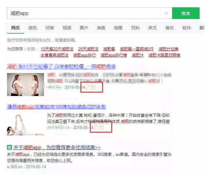 百度、爱奇艺“盗用”商标侵权被索赔100万？