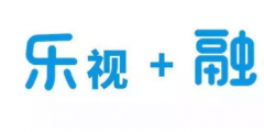 乐视TV改名换LOGO，开漫威快闪店，这波操作是要？