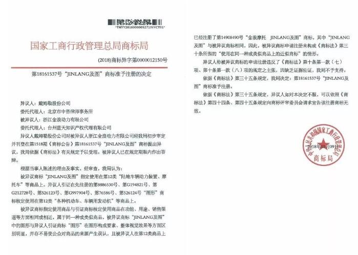 在商标问题上，奔驰败给了这家公司！