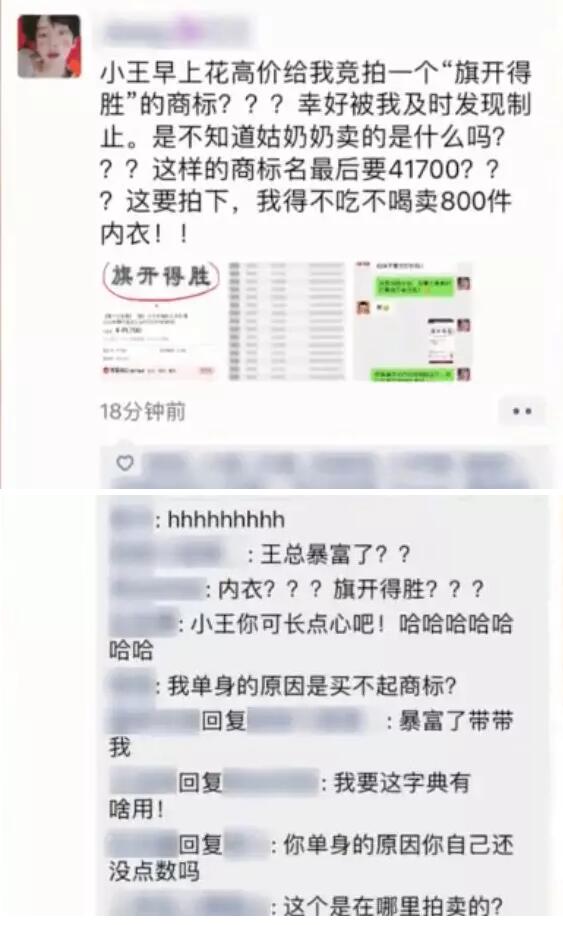 商标起名的十项原则，你一定要知道