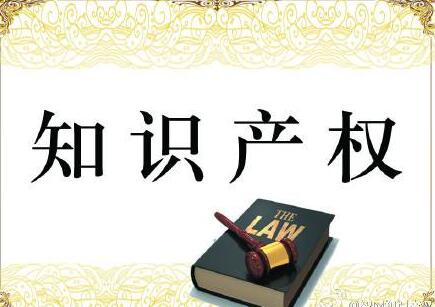 企业须知！2019年，全国各省市要求开展知识产权贯标工作