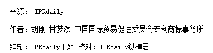 商评委在商标授权确权行政应诉案件中主要败诉原因分析及启示