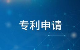 京东数字科技：已申请的区块链专利数量达200件