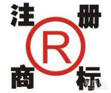 商标申请前的这几个重要问题！！！请勿忽视哦！