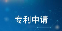 京东数字科技：已申请的区块链专利数量达200件