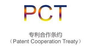 中国高校PCT专利申请量飞涨的背后
