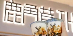 花5万加盟奶茶店反成商标侵权？原因出在商标旁边的这个标识！