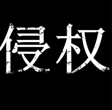 重庆金山起诉武汉安翰科技专利侵权，索赔5000万！