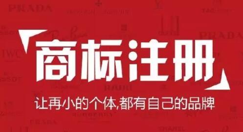 商标法修改后，商标代理机构需要做好这2件事