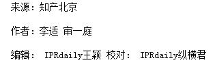 索赔9000万元！安居客诉贝壳找房不正当竞争