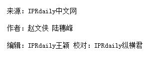 对“湘西古方”商标复审意见的一点看法