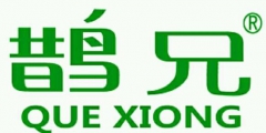 理疗仪专利侵权案一审有果 鹊兄公司获赔50万元