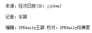 一个专利卖5.2亿元教授团队分了4个亿！背后原因让人振奋…