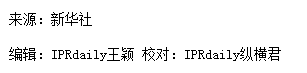 全文来了！《关于中美经贸磋商的中方立场》白皮书